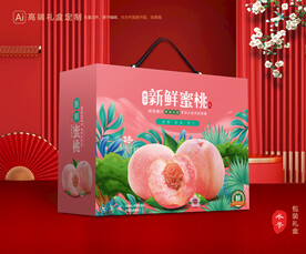 桃子包装 水蜜桃礼盒
