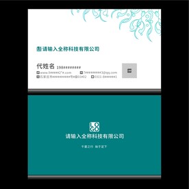 企业名片分层图