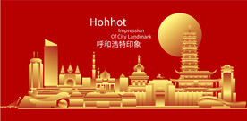 呼和浩特矢量