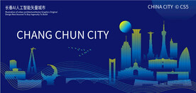 长春AI人工智能矢量城市