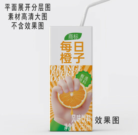 橙子果汁果味饮料平面展开图