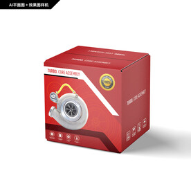 涡轮核心组件包装