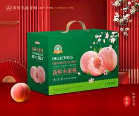 桃子包装 水蜜桃礼盒