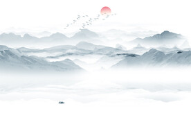 水墨山水图