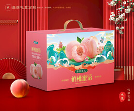 桃子包装 水蜜桃礼盒