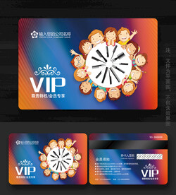 儿童理发会员卡