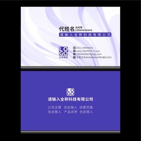 企业名片分层图