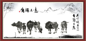 五牛图