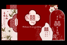 红色婚礼背景