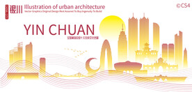 银川城市建筑剪影