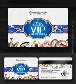 水产VIP卡