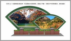 扇形屏风  绿植造型