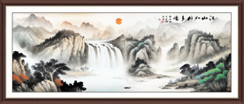 客厅山水画