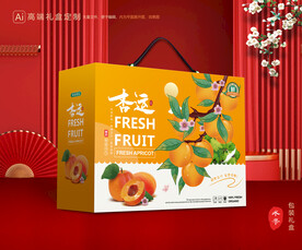 杏包装 黄杏礼盒