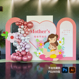 粉色母亲节布置装饰