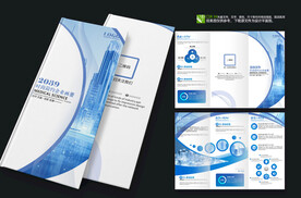 科技线条企业宣传三折页