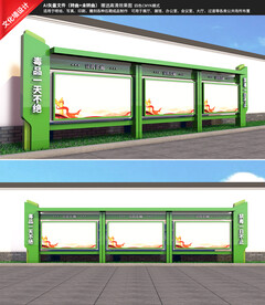 禁毒雕塑宣传栏