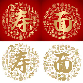 金红寿面书法百寿图百面图