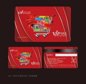 超市会员卡