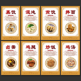 沙县小吃 