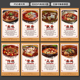 水煮鱼