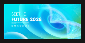 生物科技