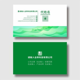 商务名片分层图