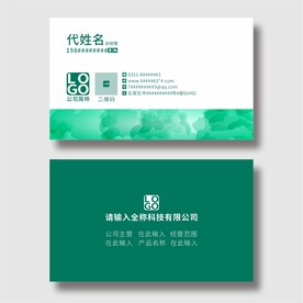 名片设计分层图