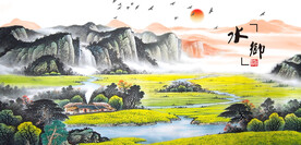 国画山水