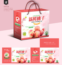 桃子包装