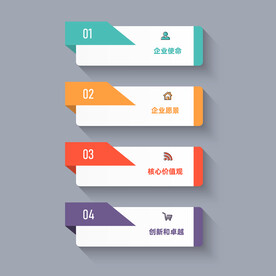 多彩数据信息图表