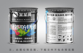 翻新油漆桶包装设计