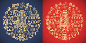 风调雨顺设计百顺图中式背景