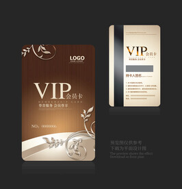 高档会员卡
