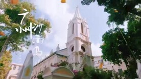 广州沙面岛旅游宣传