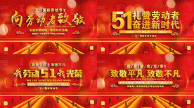 劳动节光影文字标题片头AE模板