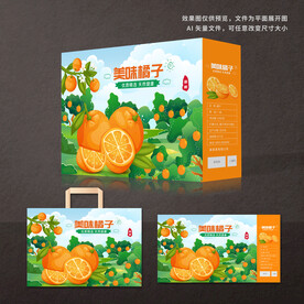 橘子包装