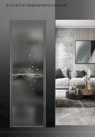 高清分层透明底平开门打印图