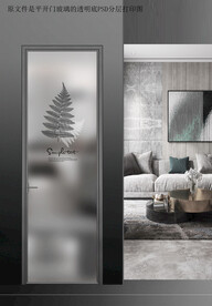 高清分层透明底平开门打印图