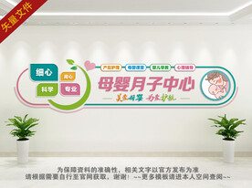 母婴室