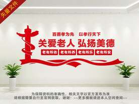 老年人活动中心