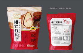红松籽包装