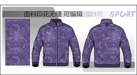 男装外套 运动服设计