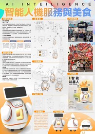 毕业设计展板模版