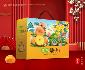 桃子礼盒 蟠桃包装