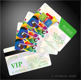超市会员卡