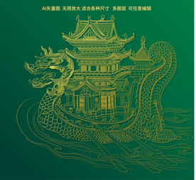 粽子包装 端午龙舟