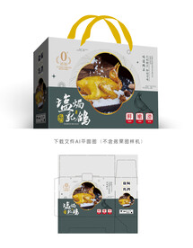 盐焗乳鸽包装
