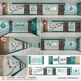 全套文化墙展厅