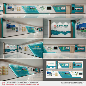 全套文化墙展厅展馆